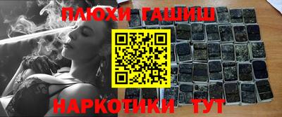 тгк Краснокаменск