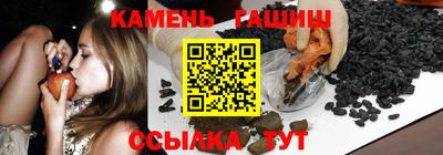дживик Краснодар