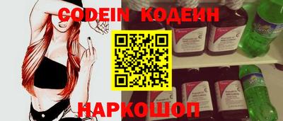 тгк Краснокаменск