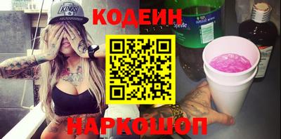 дживик Краснодар