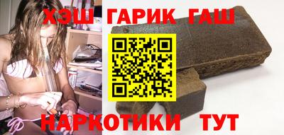 героин Краснознаменск