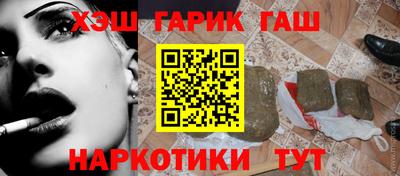 героин Краснознаменск