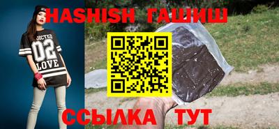 тгк Краснокаменск