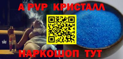 дживик Краснодар