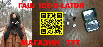 дживик Краснодар