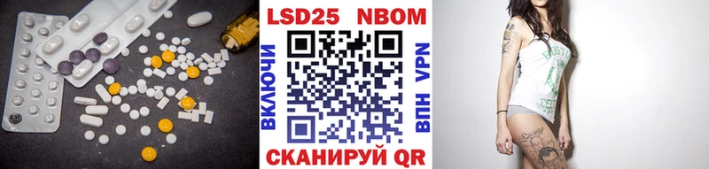 hydra вход  Казань  Лсд 25 экстази кислота  цены наркотик 