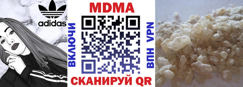 наркота  blacksprut зеркало  МДМА молли  нарко площадка формула  Казань 