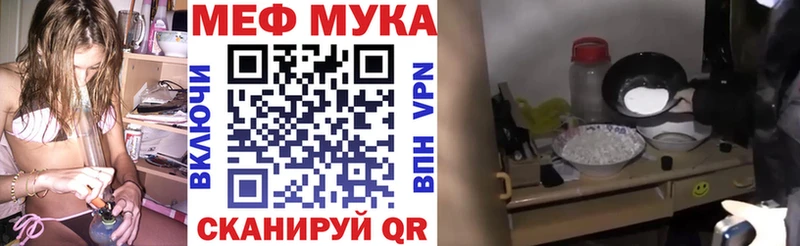 ОМГ ОМГ ССЫЛКА  Казань  МЕФ мяу мяу 