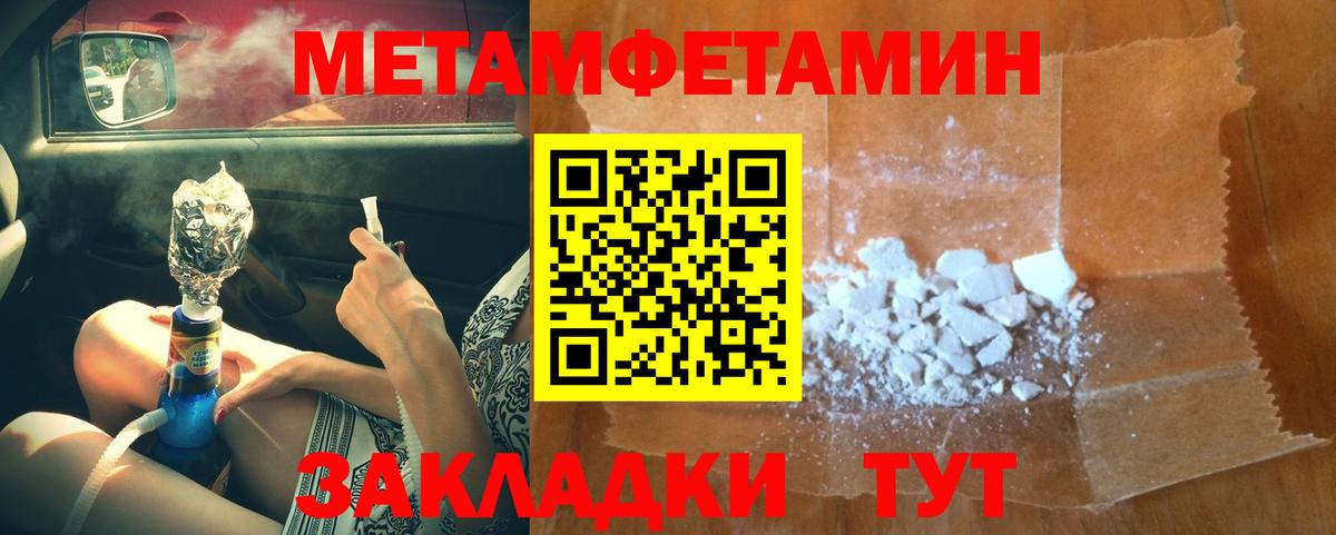 Первитин кристалл  Вход с VPN  Первитин кристалл  Казань 