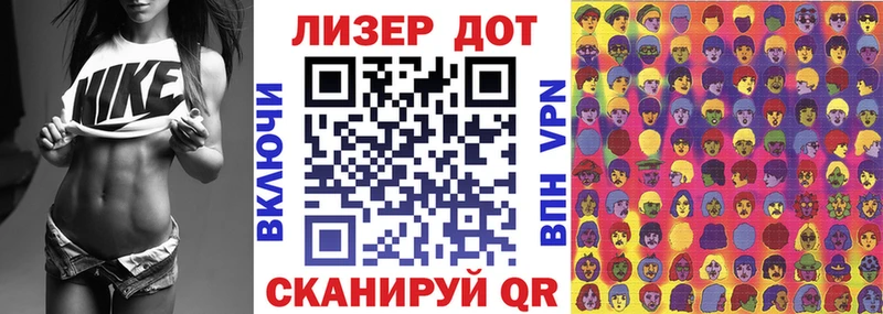 МЕГА вход  Казань  Марки N-bome 1,8мг 