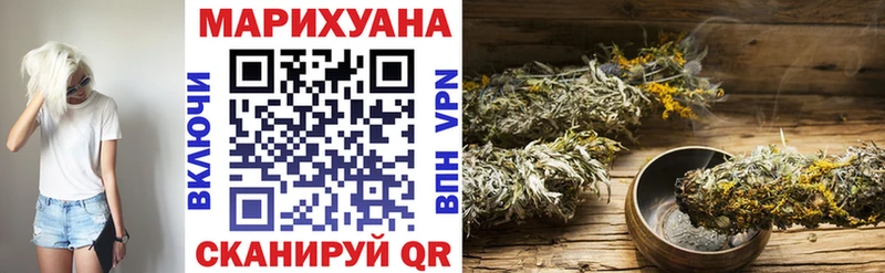 Шишки марихуана Bruce Banner  Казань 