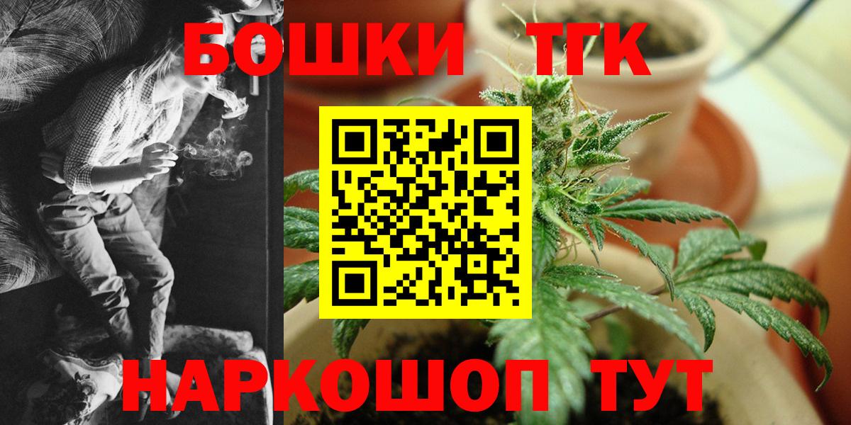 Бошки марихуана VHQ Казань