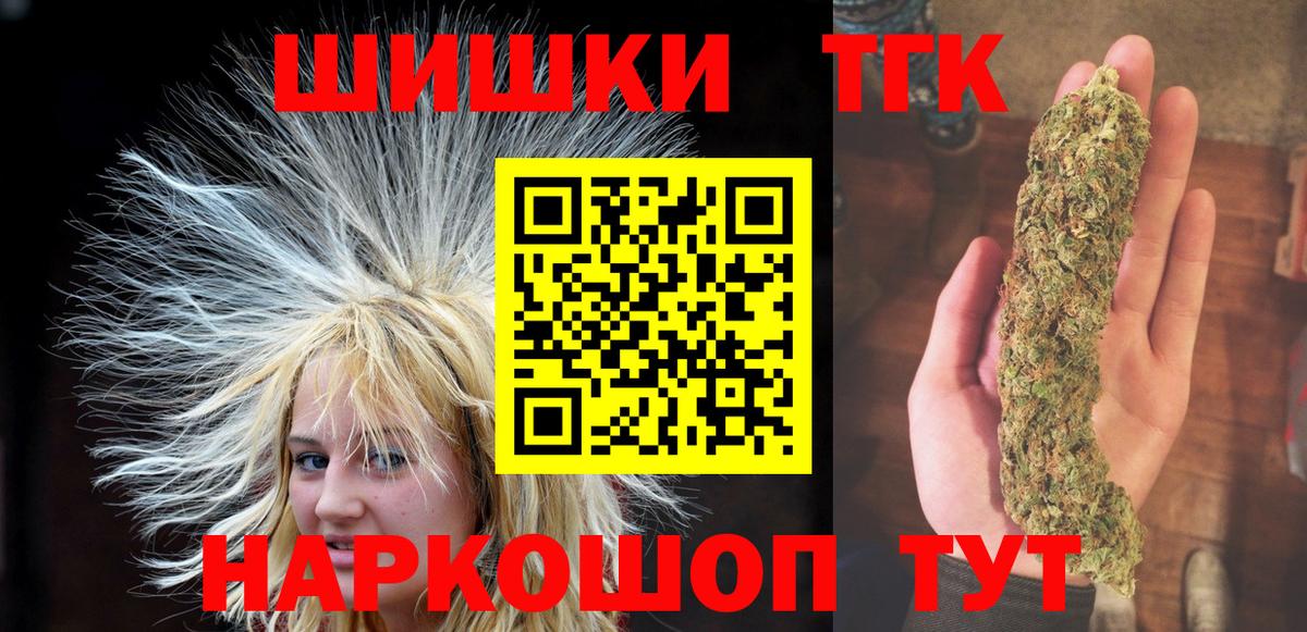 КОКАИН  Гашиш  Вход с VPN  Меф   Казань  Конопля  MDMA 